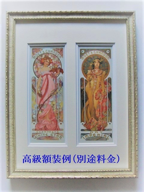 森田茂、太夫能、希少な額装用画集より、新品高級額装付、状態良好 