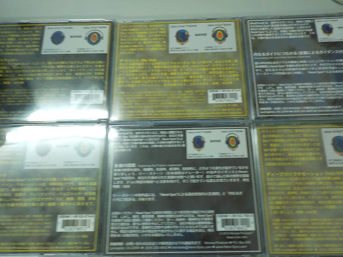 V/G2】Hemi-Sync(ヘミシンク）CD まとめて6枚セット キャットナッパー 