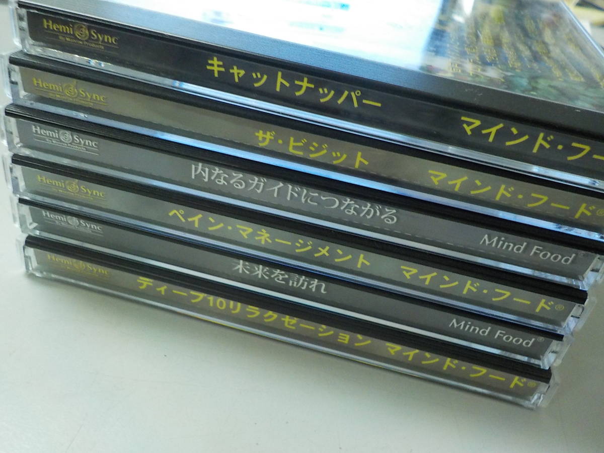 V/G2】Hemi-Sync(ヘミシンク）CD まとめて6枚セット キャットナッパー 