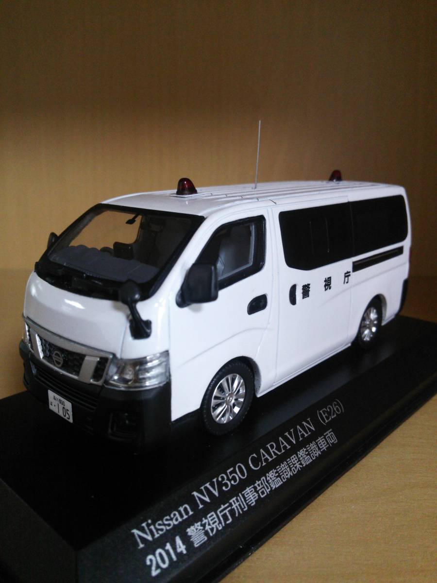 2025，本物保証 ヒコセブン特注RAI'S レイズ1/43 日産NV350キャラバン E26 警視庁刑事部鑑識パトカー(乗用車)｜売買されたオークション情報、yahooの商品情報をアーカイブ公開 - オークファン 乗用車