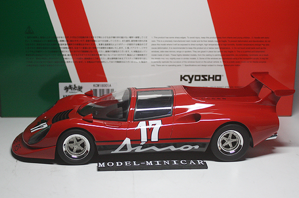 超絶版！京商 1/18 サーキットの狼 Yatabe RS フェラーリ ディノ