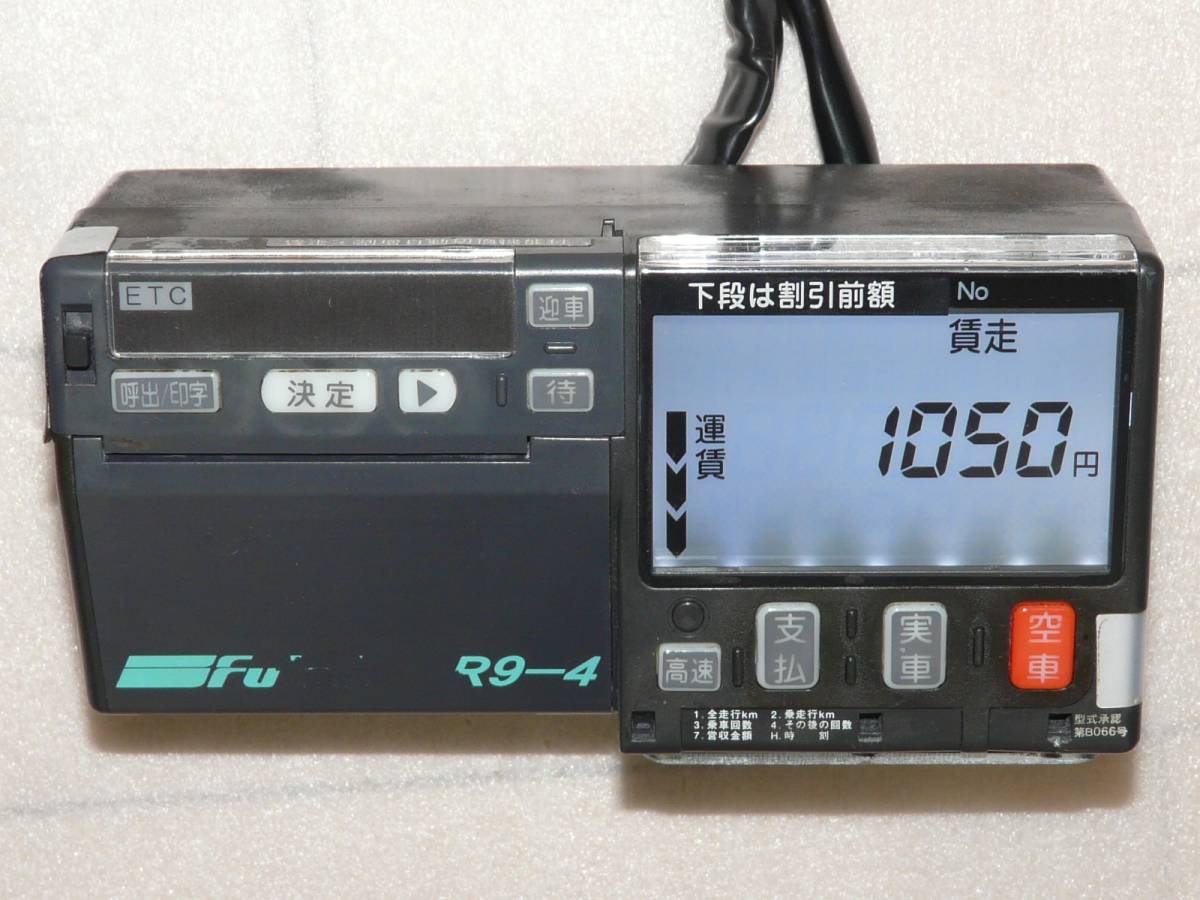 タクシーメーター R9-4 フタバ - Yahoo!オークション | セット