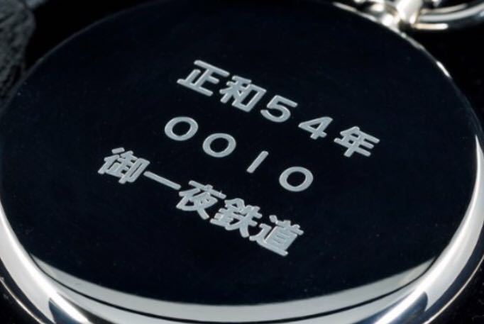［新品未使用品］まいてつ　Lose 御一夜鉄道 機関士・運転士 鉄道時計 まいてつ 御一夜鉄道 機関士 運転士 鉄道時計 まいてつ時計 【公式通販】