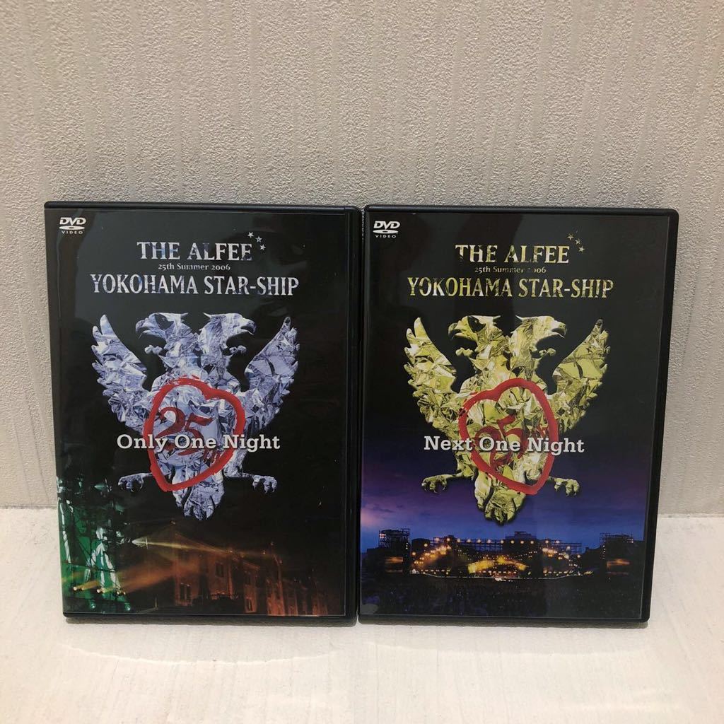 ほぼ新品同様 THE ALFEE【25th Summer 2006 YOKOHAMA STAR-SHIP Aug.12・Aug.13】ライブDVD・2セット 希少
