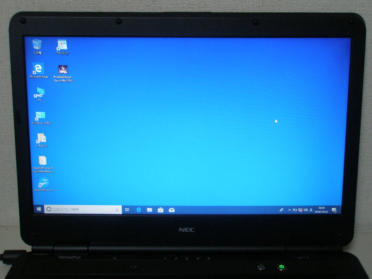 美品 すぐに使える NEC VersaPro VK22EA-B Win10 Pro 64ビット DVD 