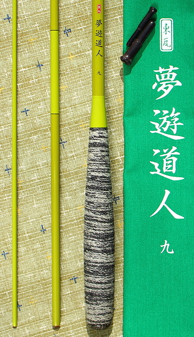 ドンワ 夢遊道人 9尺 中古美品使用数回 2026年最新Yahoo ドンワ 夢遊道人 9尺 中古美品使用数回 2026年最新Yahoo