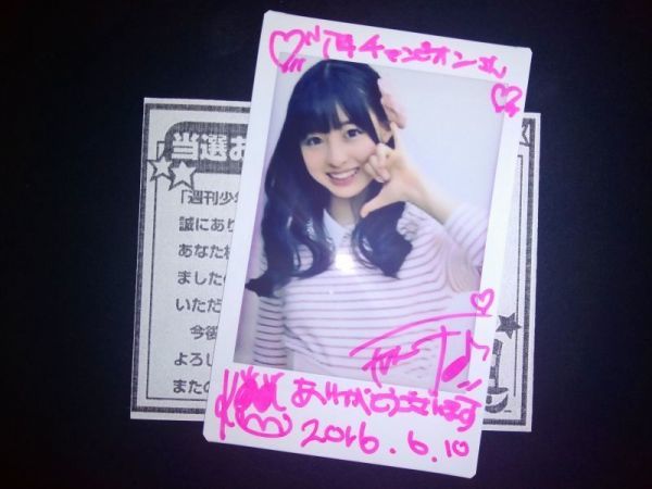 橋本環奈サイン入りチェキ : 橋本環奈 直筆サイン入りチェキ 抽プレ 当選