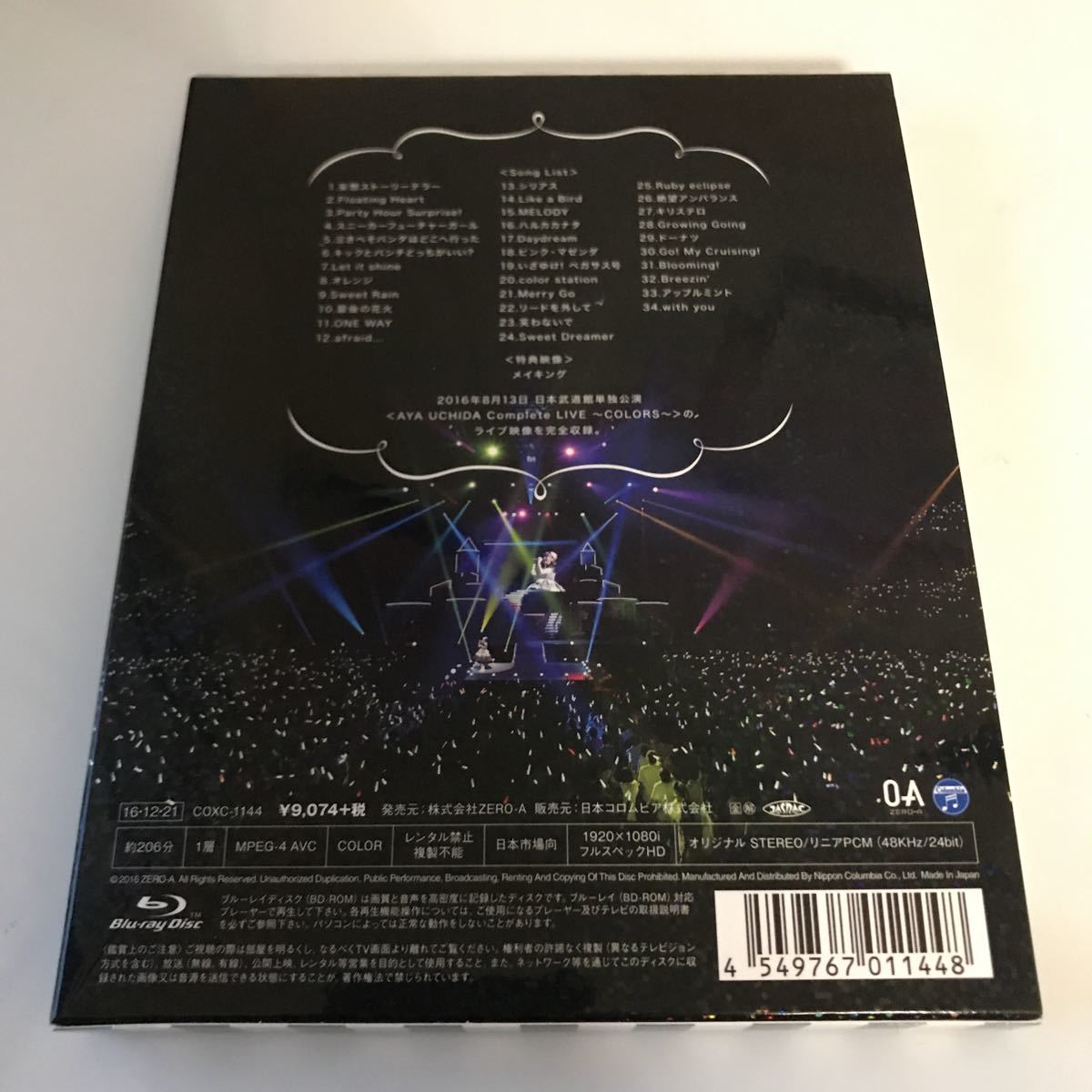 Complete UCHIDA LIVE AYA in 日本武道館 内田彩 : ~COLORS~ [Blu