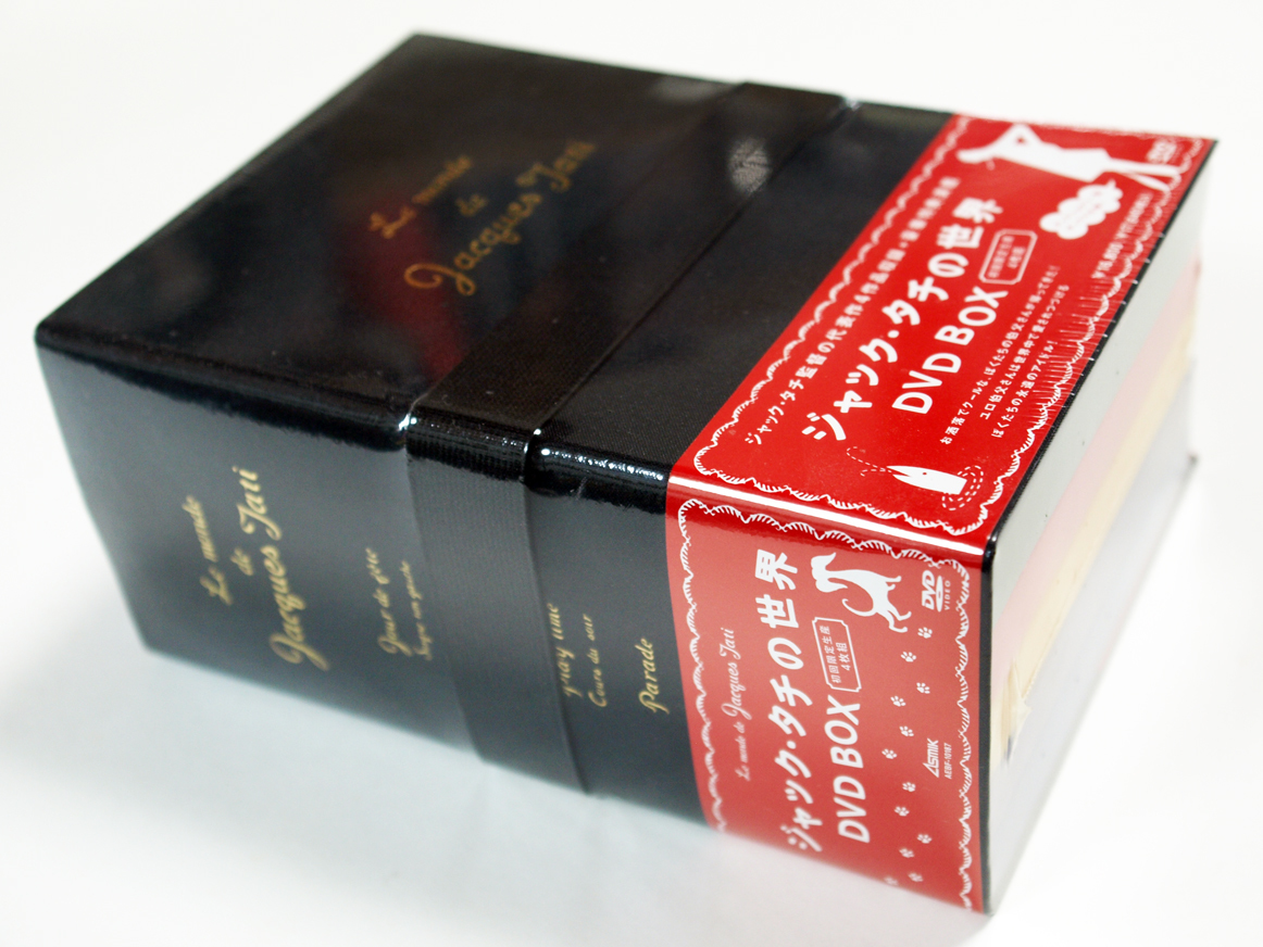 未開封未使用］ジャック・タチの世界 DVD BOX ジャック 【公式通販】