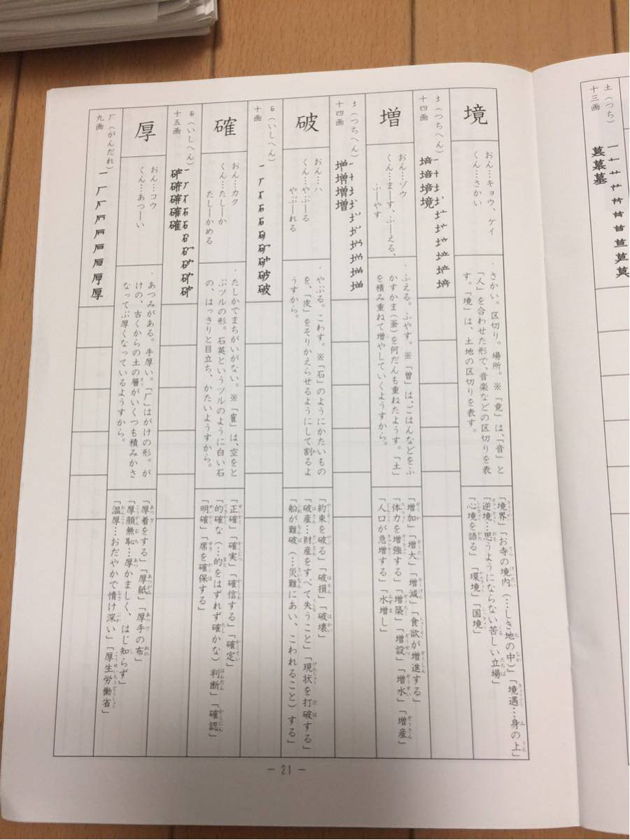 SAPIX サピックス 国語 1年分 小学5年 &春期&夏期&冬期