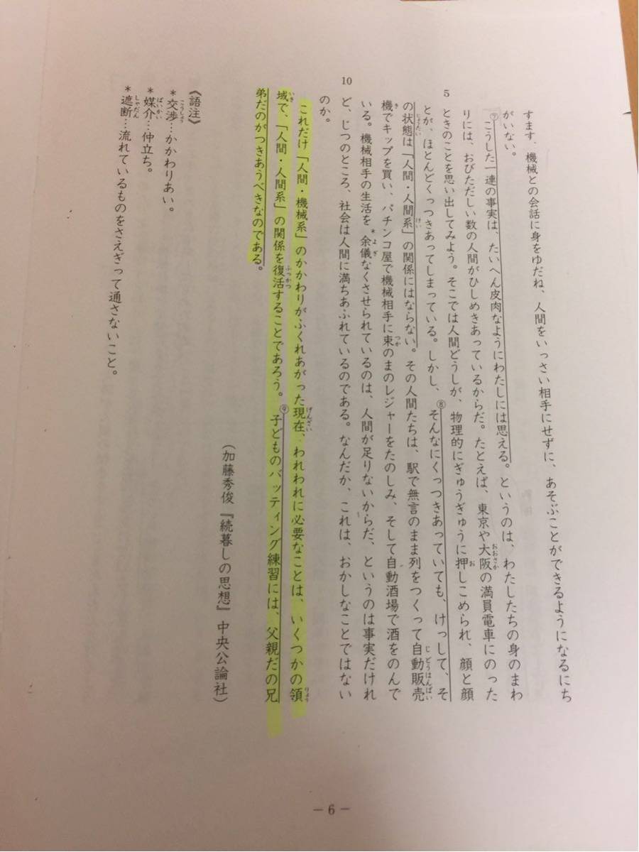 SAPIX サピックス 国語 1年分 小学5年 &春期&夏期&冬期
