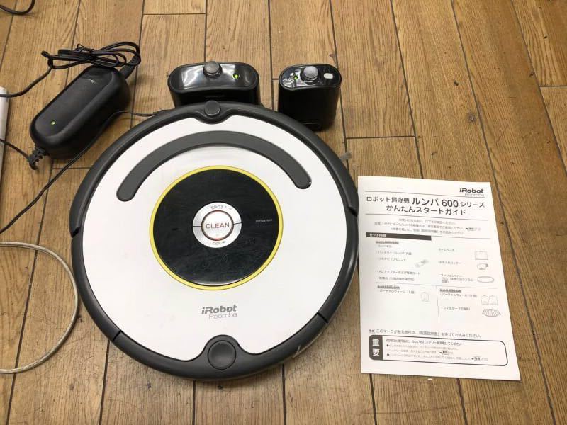 ○G5379 iRobot Roomba 620 アイロボット ルンバ○ iRobot ルンバ620