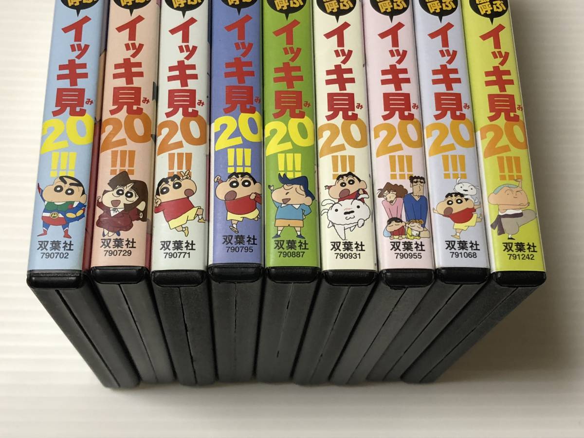 即決・送料込み】DVD ◇ TVシリーズ クレヨンしんちゃん 嵐を呼ぶ 
