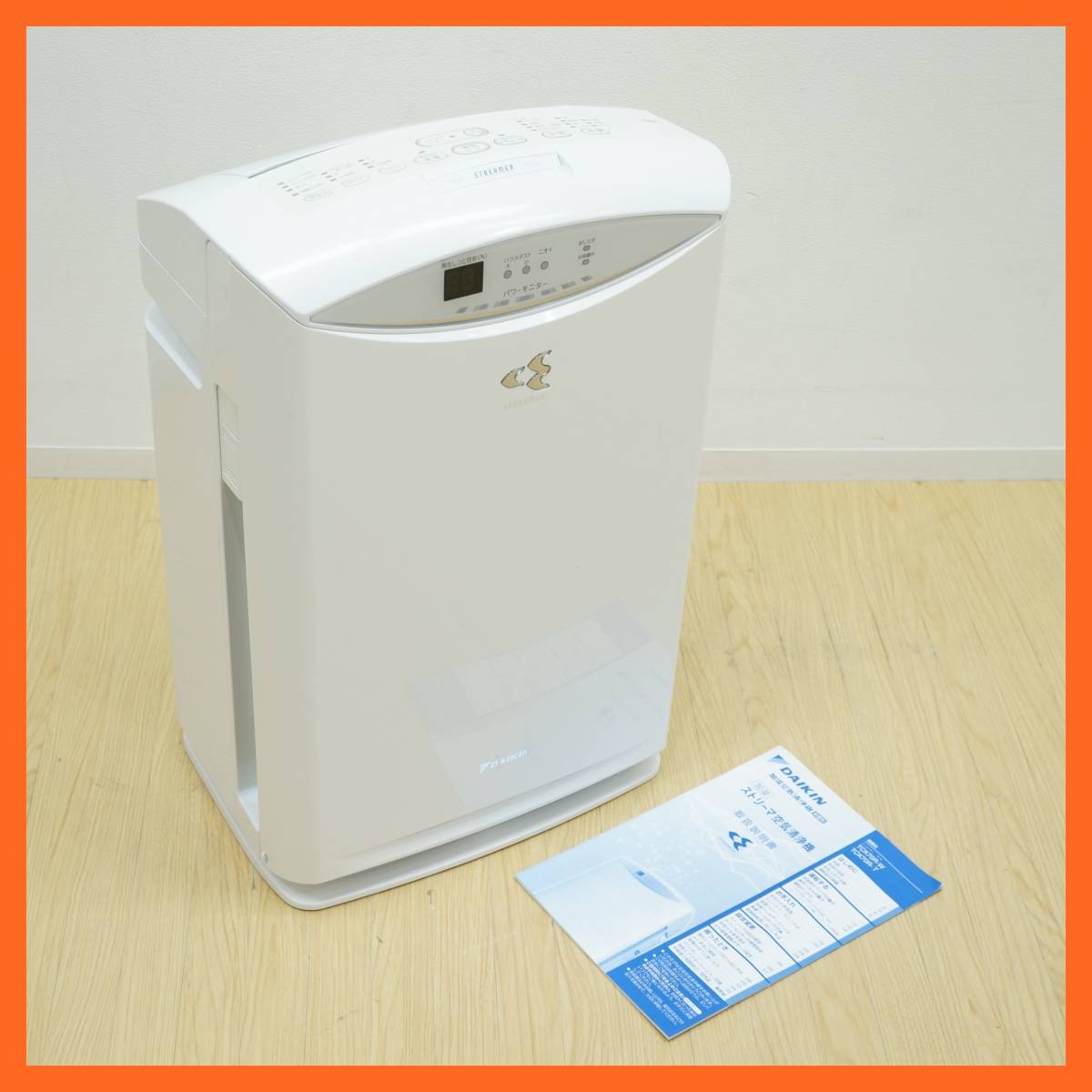 DAIKIN/ダイキン】加湿ストリーマ空気清浄機 TCK70R-W 2014年 ☆送料