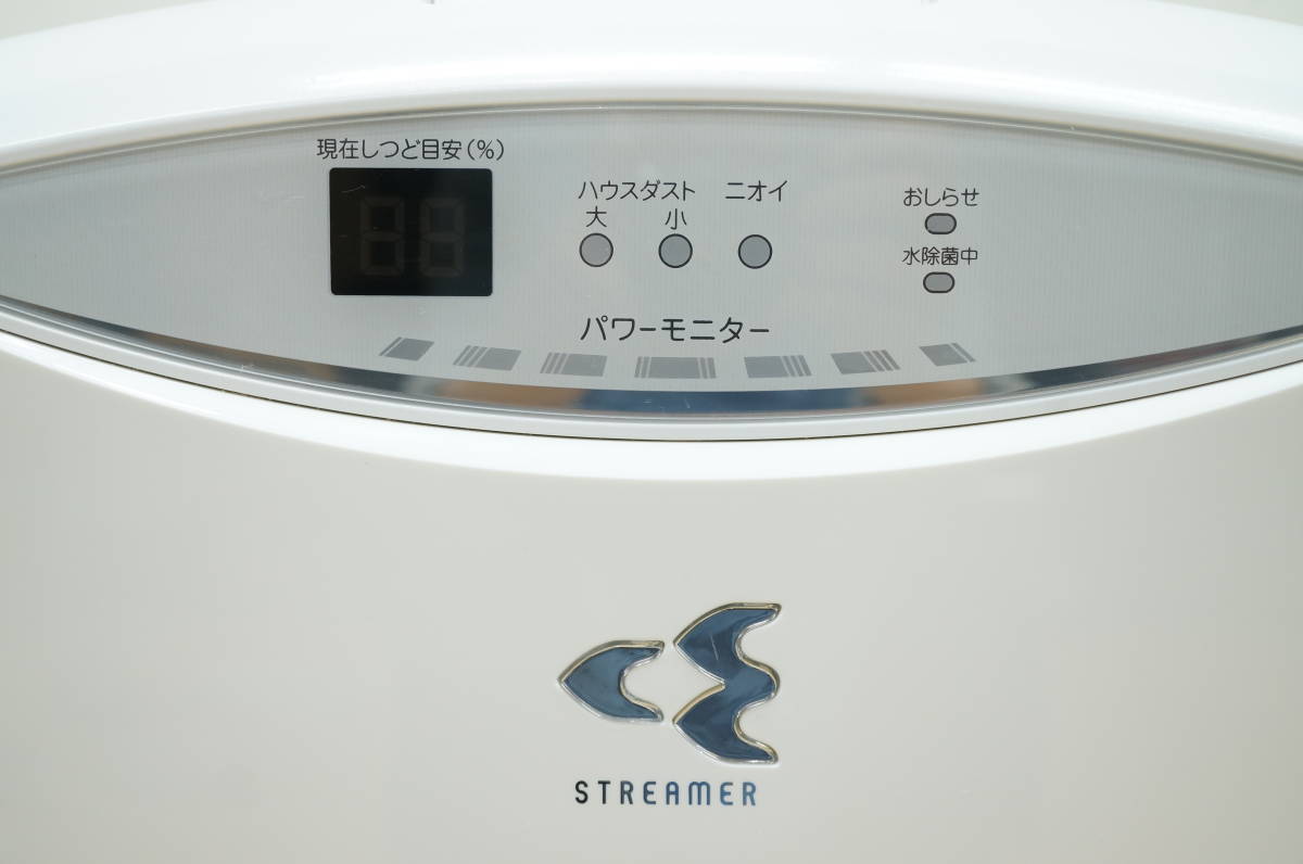 DAIKIN/ダイキン】加湿ストリーマ空気清浄機 TCK70R-W 2014年 ☆送料