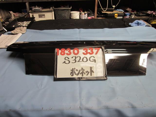 【即決】 アトレーワゴン　S320G　ボンネットフード