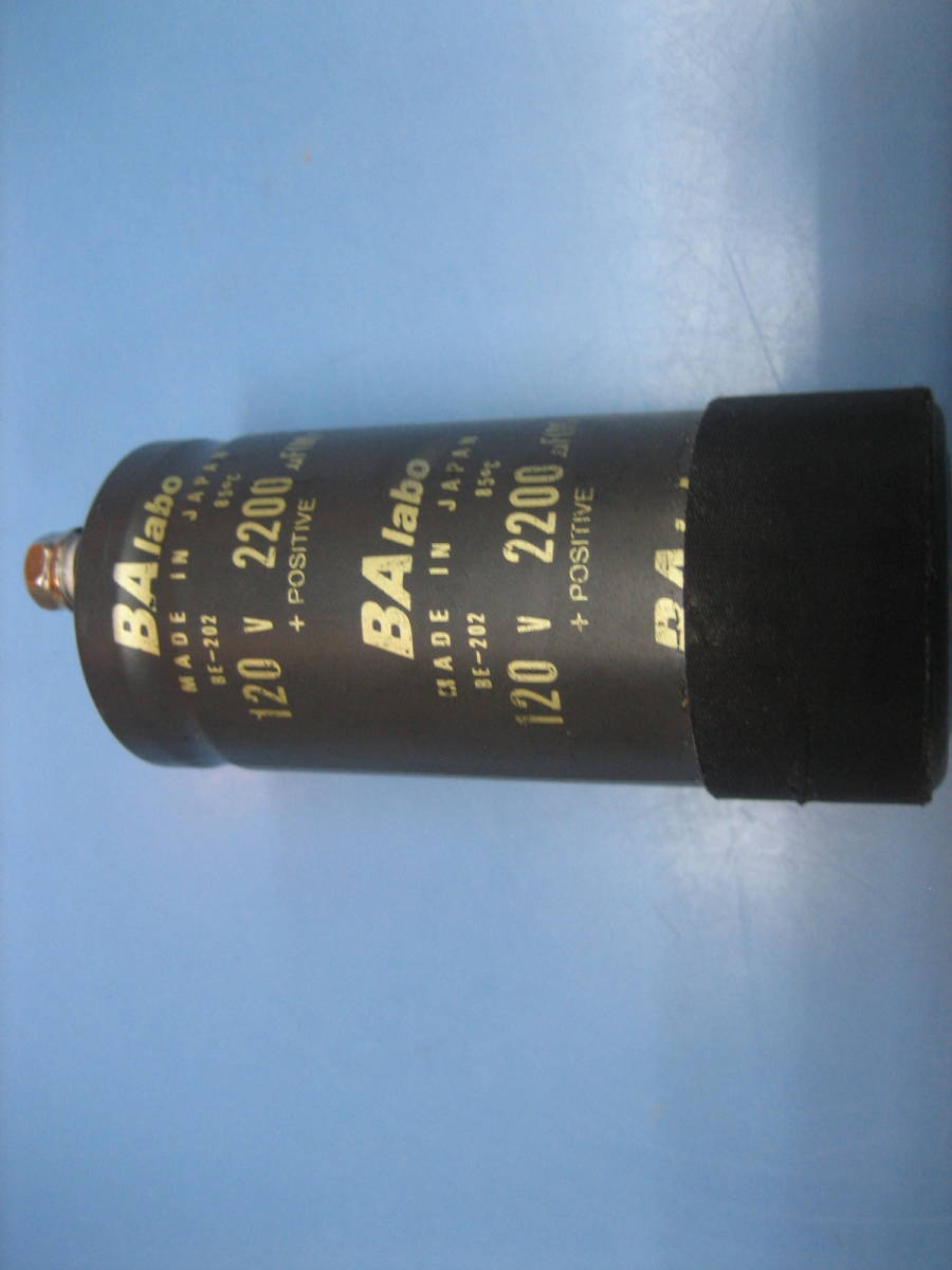 車 BAlabo BE-202 ヘッドユニットキャパシター①