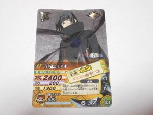 メーカー再生品 カカシ サスケ ミナト イタチ カード ナルト グッズ カード Naruto カード Www Risingsunhurley Co Uk