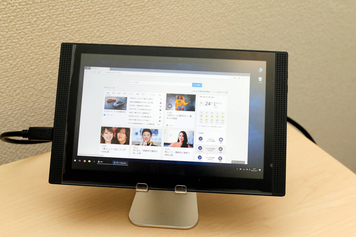 Diginnos DG-NP09D 8.9インチ バッテリー内蔵モバイルモニター ,ご覧