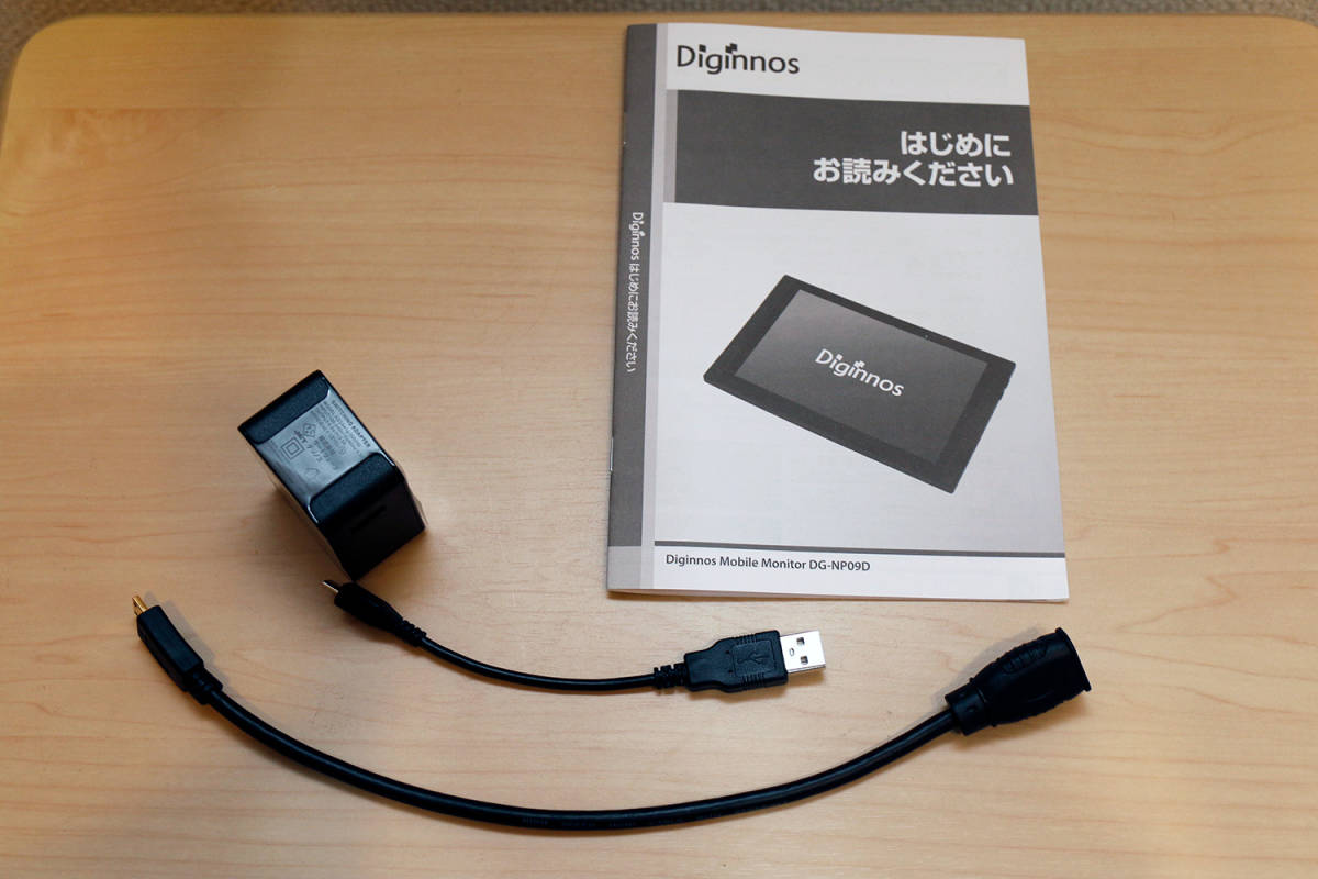 Diginnos DG-NP09D 8.9インチ バッテリー内蔵モバイルモニター ,ご覧