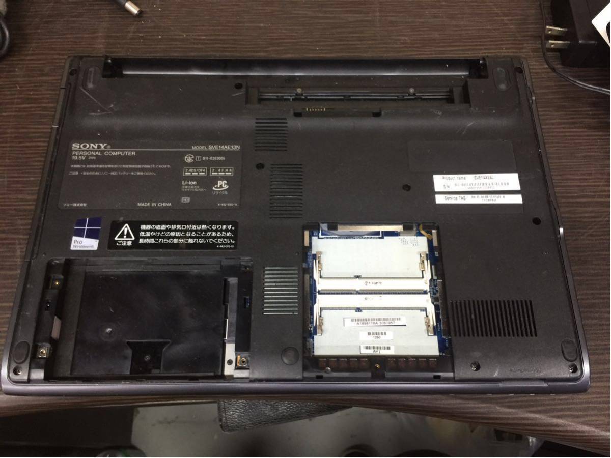 K24 液晶割れ SONY VAIO SVE14AE13N i5 メモリなし HDDなし アダプタなし