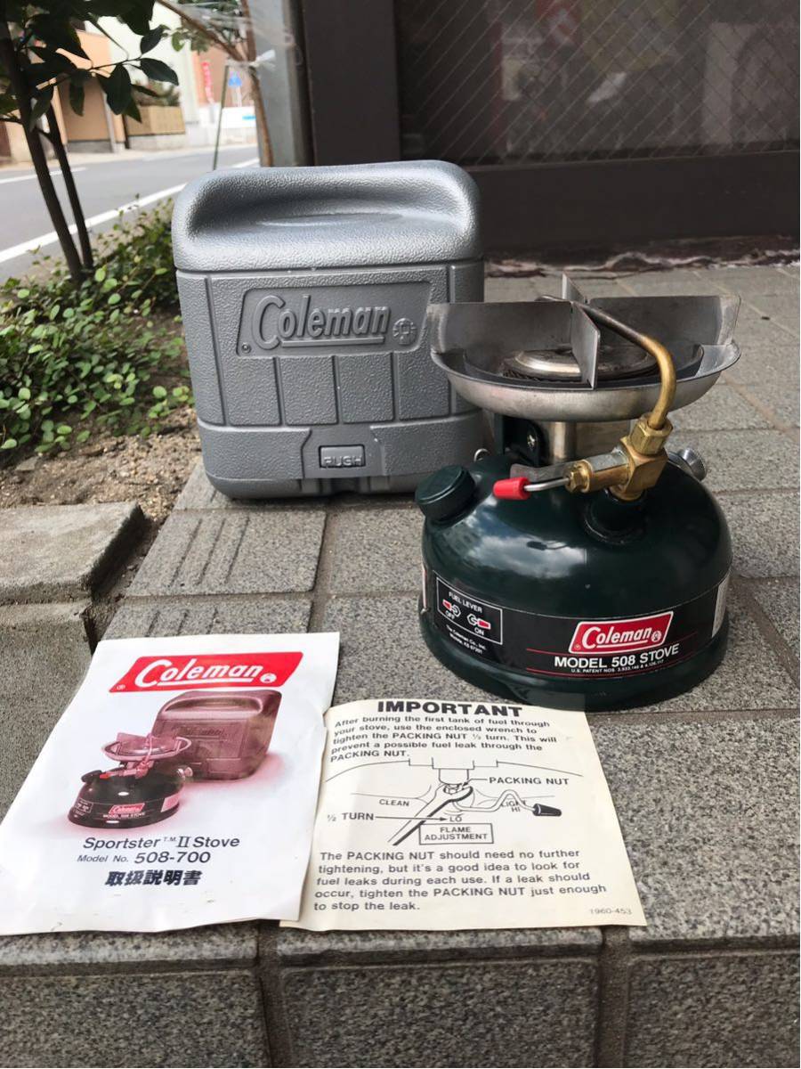 coleman 508A コールマン スポーツスターⅡ レア☆ 【公式通販】