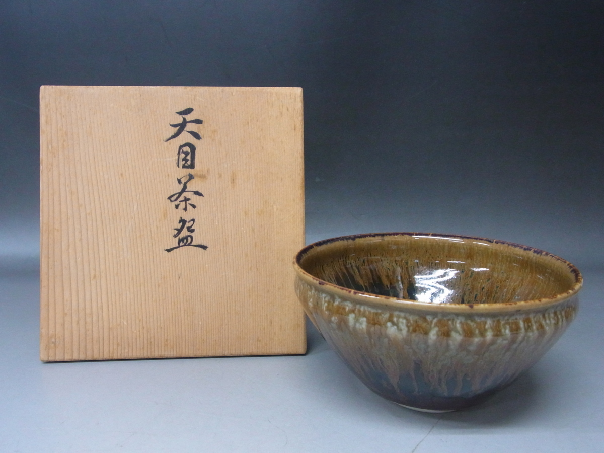 つ・古唐津片口抹茶碗・箱付・茶道具・茶席道具・無傷・箱付 【公式通販】