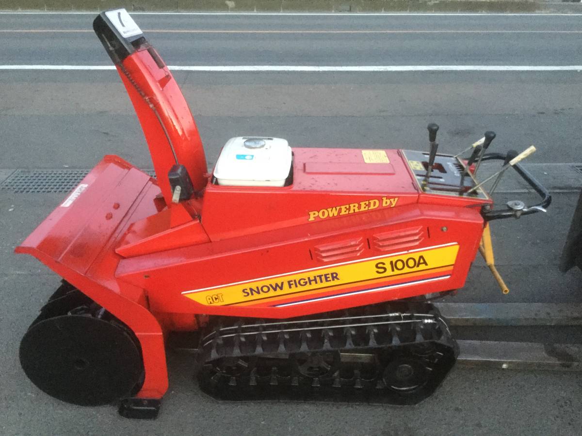 除雪機 - オーガ上下 S100A ホンダ セル付き Yahoo!オークション 
