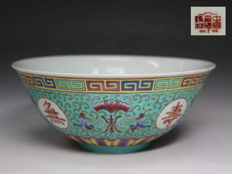 中国美術 粉彩碗〜葡萄と萬壽無疆〜（70年代景徳鎮デッド