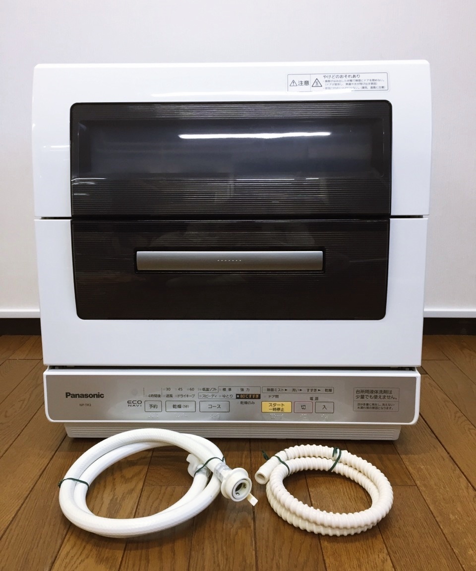 パナソニック電気食器洗い乾燥機 PANASONIC パナソニック NP-TR3-W 食器洗い乾燥機 ECONAVI エコナビ