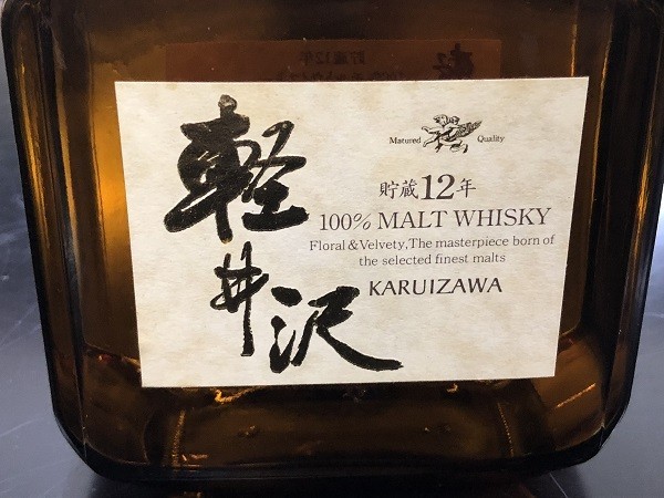 古酒 メルシャン 軽井沢 貯蔵12年 100％モルトウイスキー 720ml 未開栓