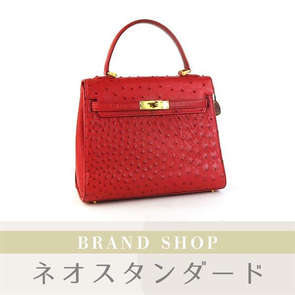 ☆1円スタート☆ 最高級 オーストリッチ フォーマル ハンドバッグ