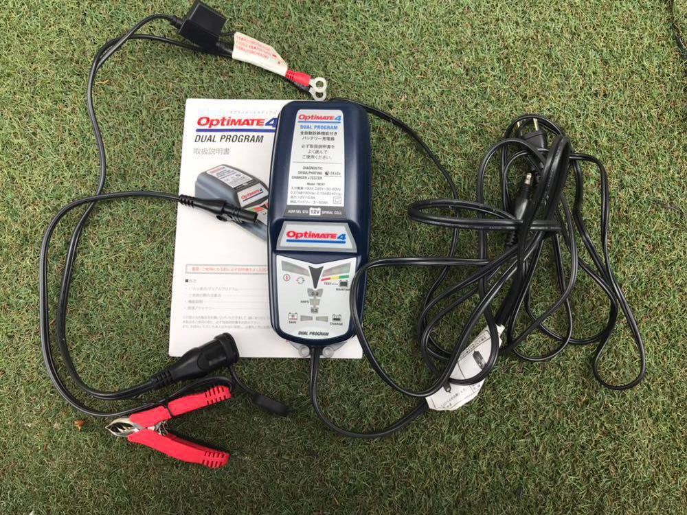 バイク用バッテリー充電器 OPTIMATE4 バッテリー充電器 【公式通販】