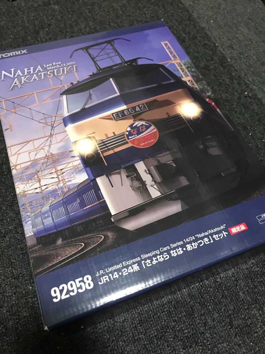 TOMIX 92958 さよなら なは・あかつき 機関車3両セット EF66 EF81 ED76