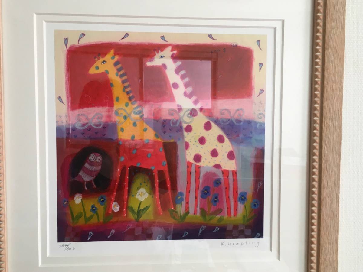 Karen Hoepting カレンホイプティング キリンの歌123 カレン・ホイ