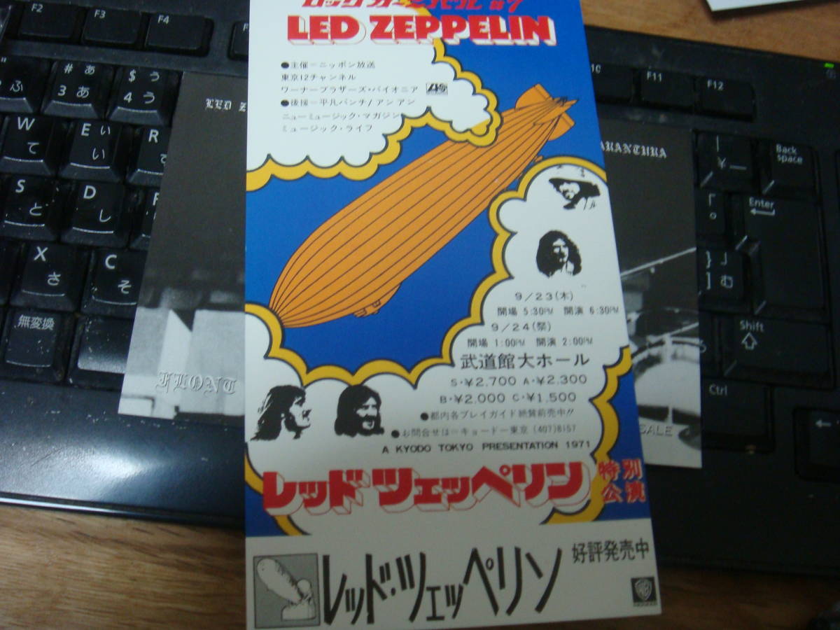 Led Zeppelin - Front ◇◇Led レッドツェッペリン Row TARANTURA CD