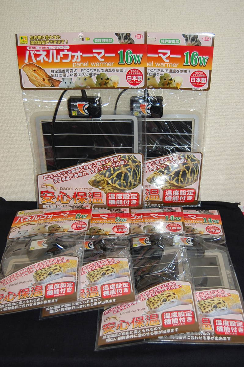 パネルウォーマー SANKO 三晃（サンコー） 通販 日本製 新品 サンコー