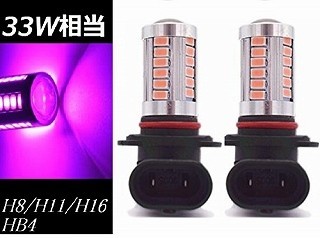 【2025，人気SALE】 趣味に1品 CARPARTSJP 超高品質モデル HB4 5630爆光チップ搭載PINK FOG ピンクフォグバルブ HB4(ホワイト)｜売買されたオークション情報、yahooの商品情報をアーカイブ公開 - オークファン LED