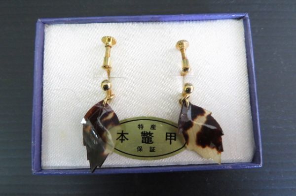 ee1006/本鼈甲　イヤリング　リーフモチーフ_1