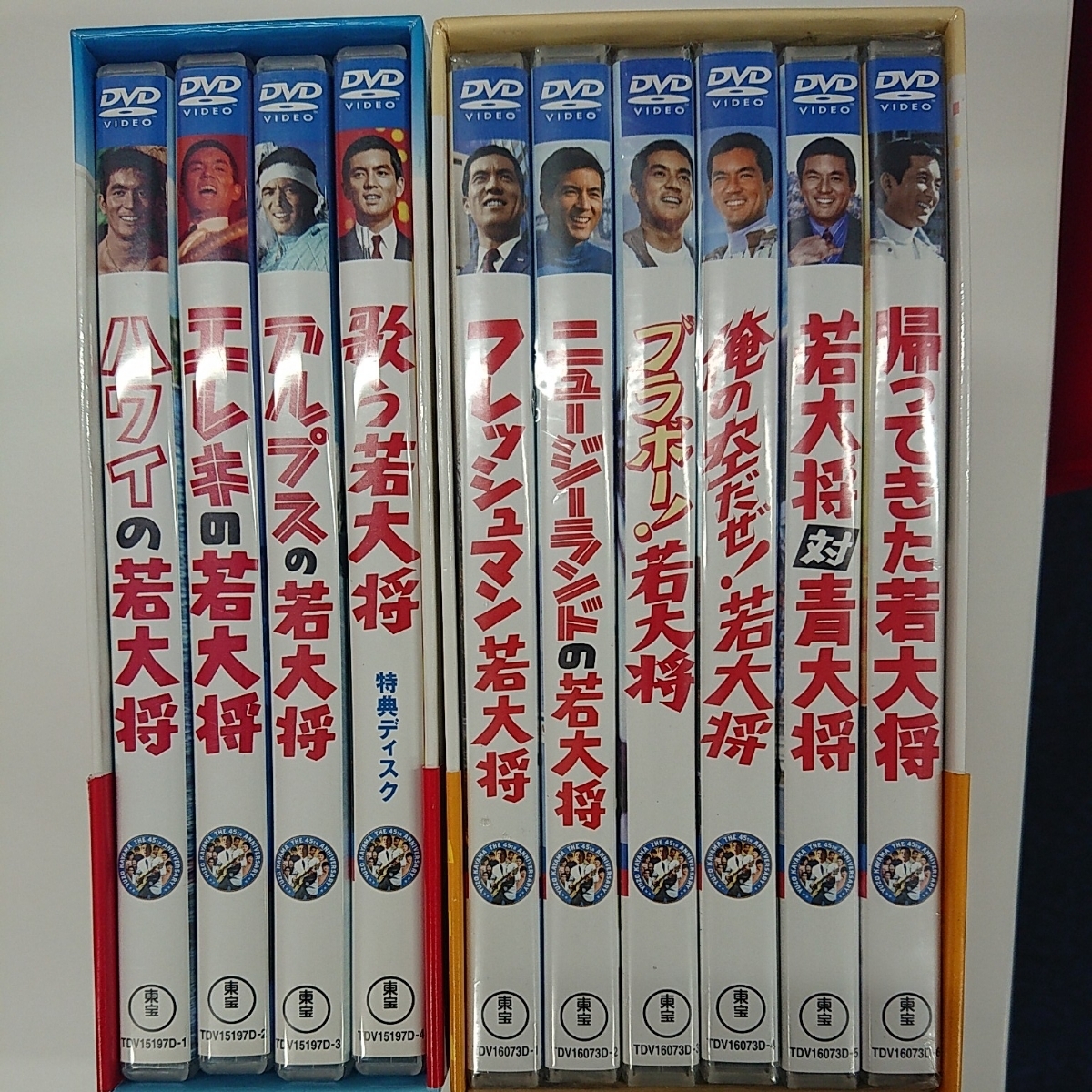 加山雄三 豪華4点セット DVD 若大将のキャンパス 若大将アラウンドザ