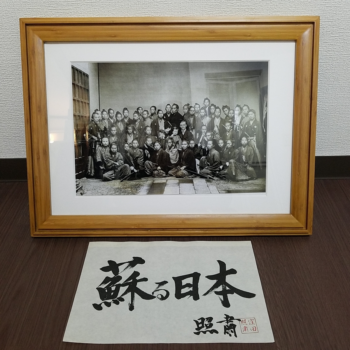 幕末 明治維新 勝海舟・西郷隆盛・坂本龍馬・高杉晋作等 複写 【公式通販】