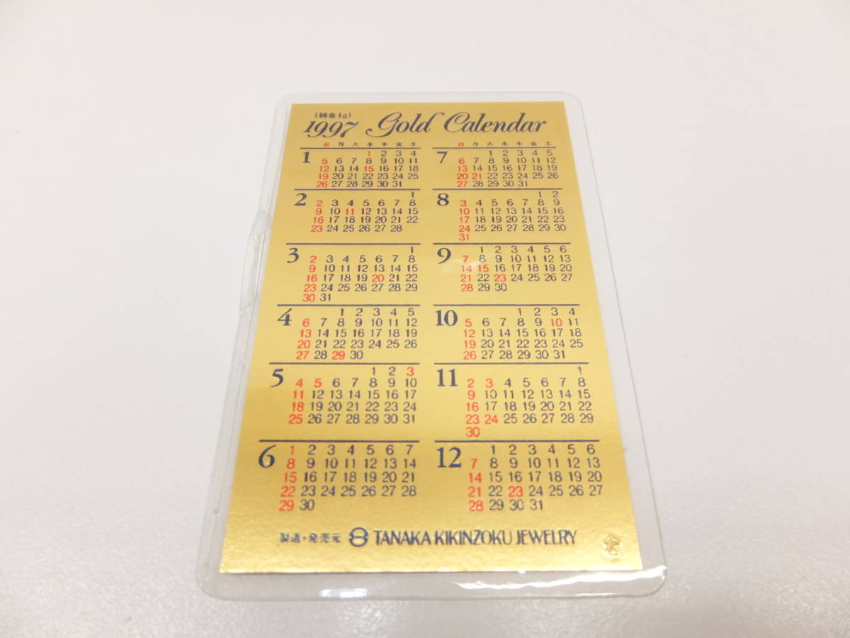 ＄27387-180　田中貴金属　ｋ24ｋ　純金カード1ｇ　1997カレンダー　一分破けあり送料180円～_1