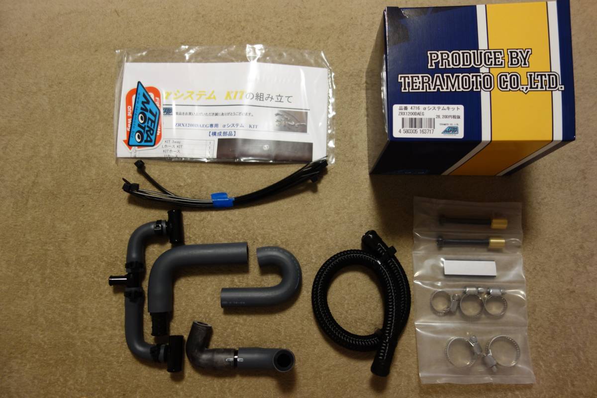60%OFF★T-REV ZRX1200 DAEG T-REV αシステムキット4716 ダエグ 減圧バルブ/単体比10倍減圧 定価30，240円 寺本自動車商会