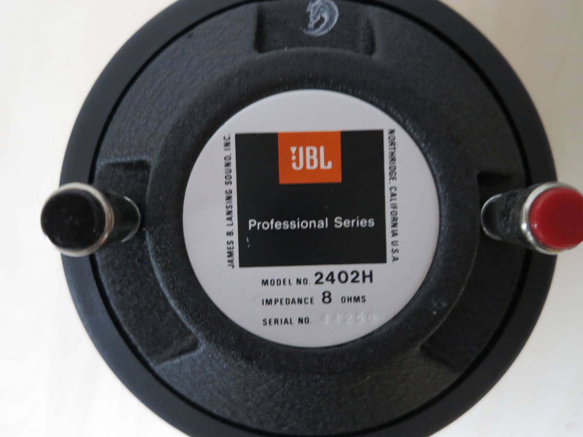 JBL 2402H ツイーター ペア 音出し確認済 スタンド付き 中古 美品 ②