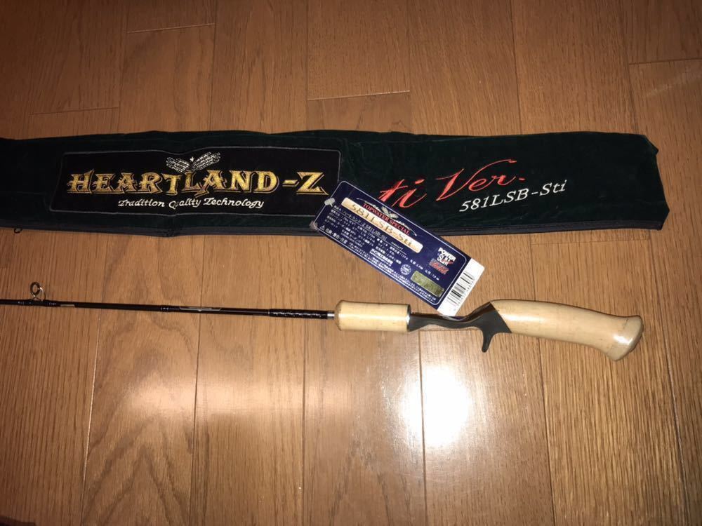 新品未使用】ダイワ ハートランド-Z トップウォータースペシャル HL-Z
