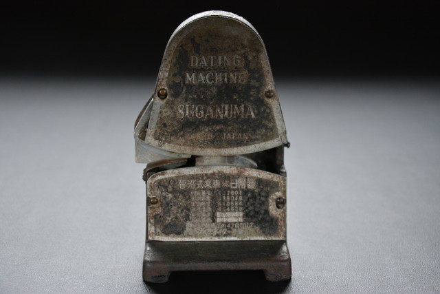 古い日付印字器 DATING MACHINE SUGANUMA ダッチングマシーン 菅沼式