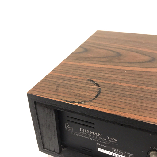 LUXMAN T-40X AM FM チューナー 動作品 ラックスマン 【公式通販】