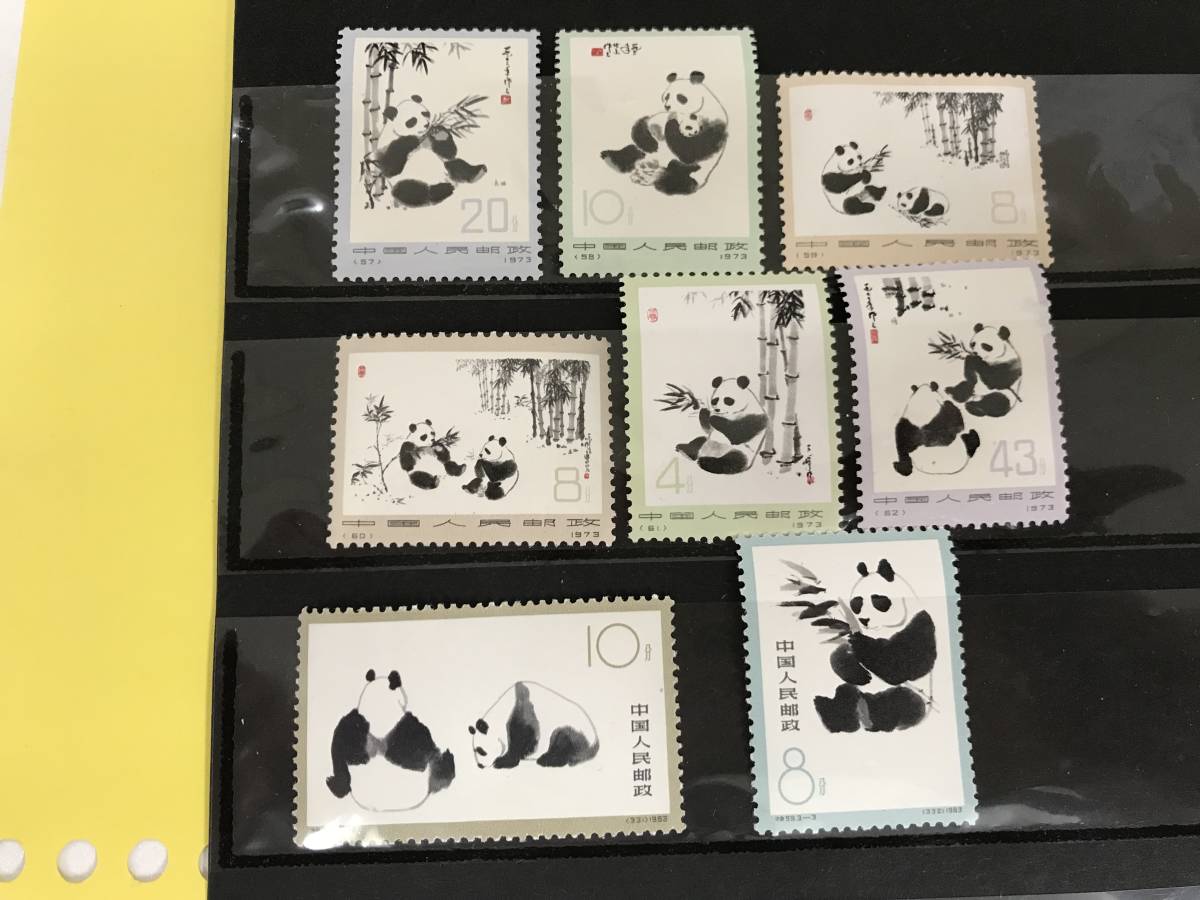 T28 徐悲鴻 中国切手 中国人民郵政 小全張 徐悲鴻莽馬 未開封 中国切手