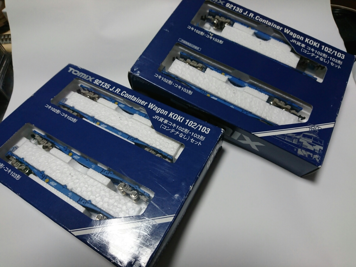 マイクロエース 小野田セメント ホキ3100＆ヨ5000 11両