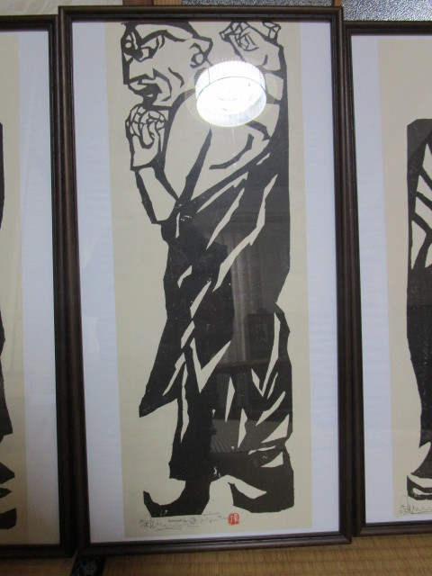 棟方志功 棟方志功「二菩薩釈迦十大弟子目連の柵」真贋不明 木版画